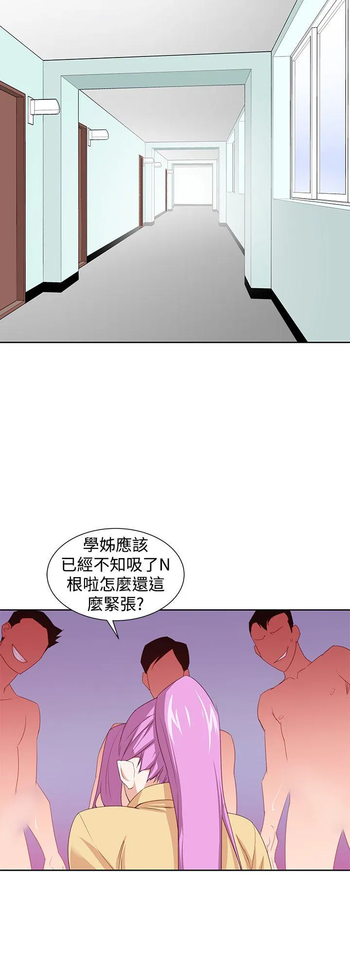 他的那里 第30话