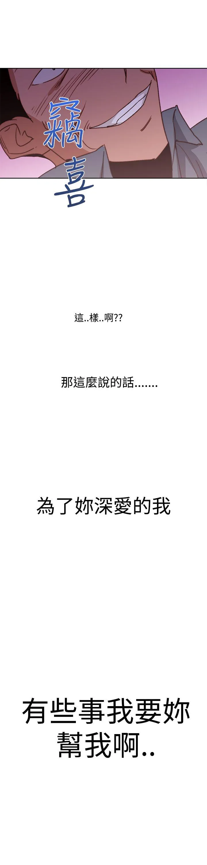 他的那里 最终话