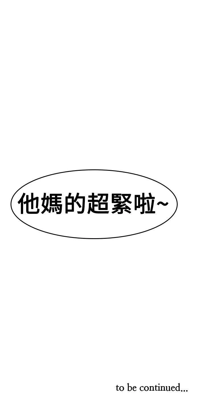 他的那里 第30话