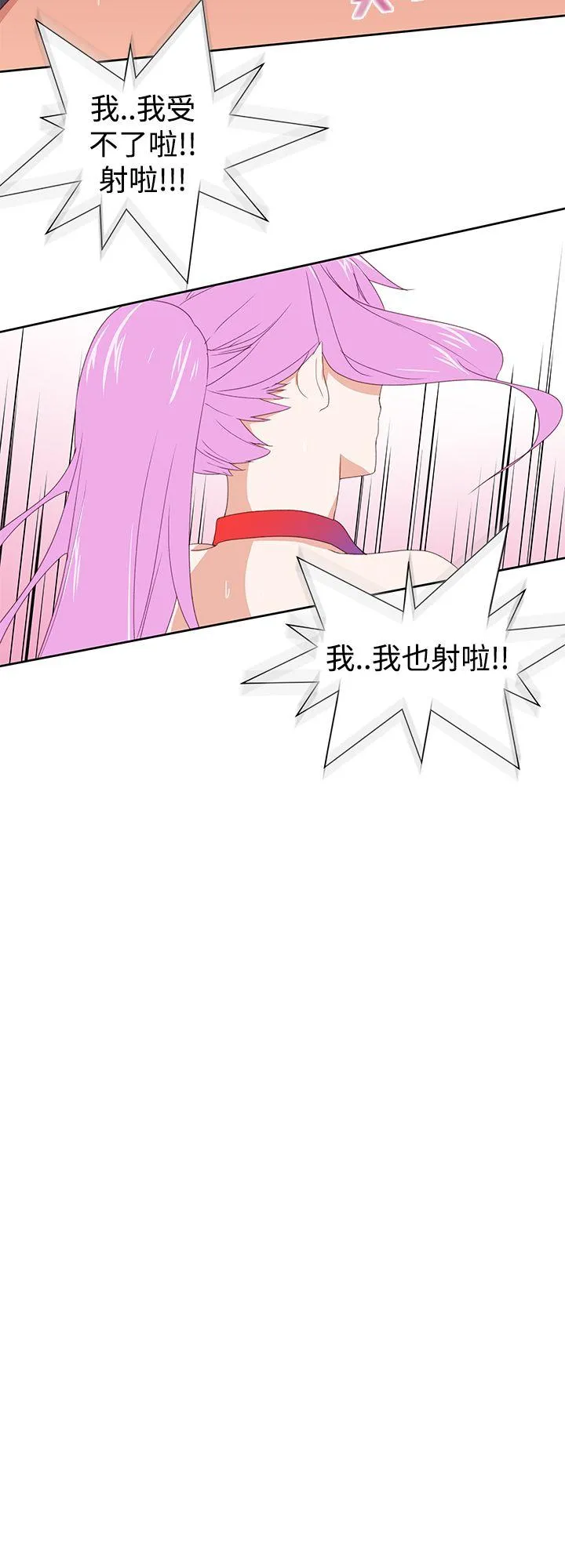 他的那里 第31话