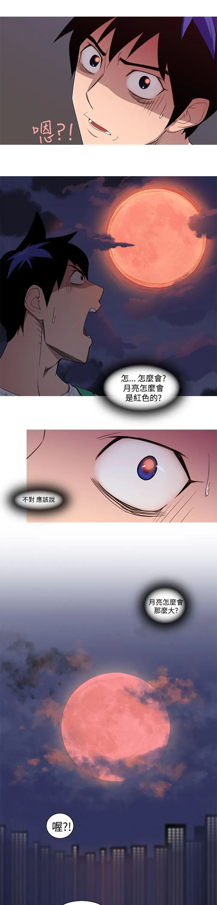 他的那里 第1话