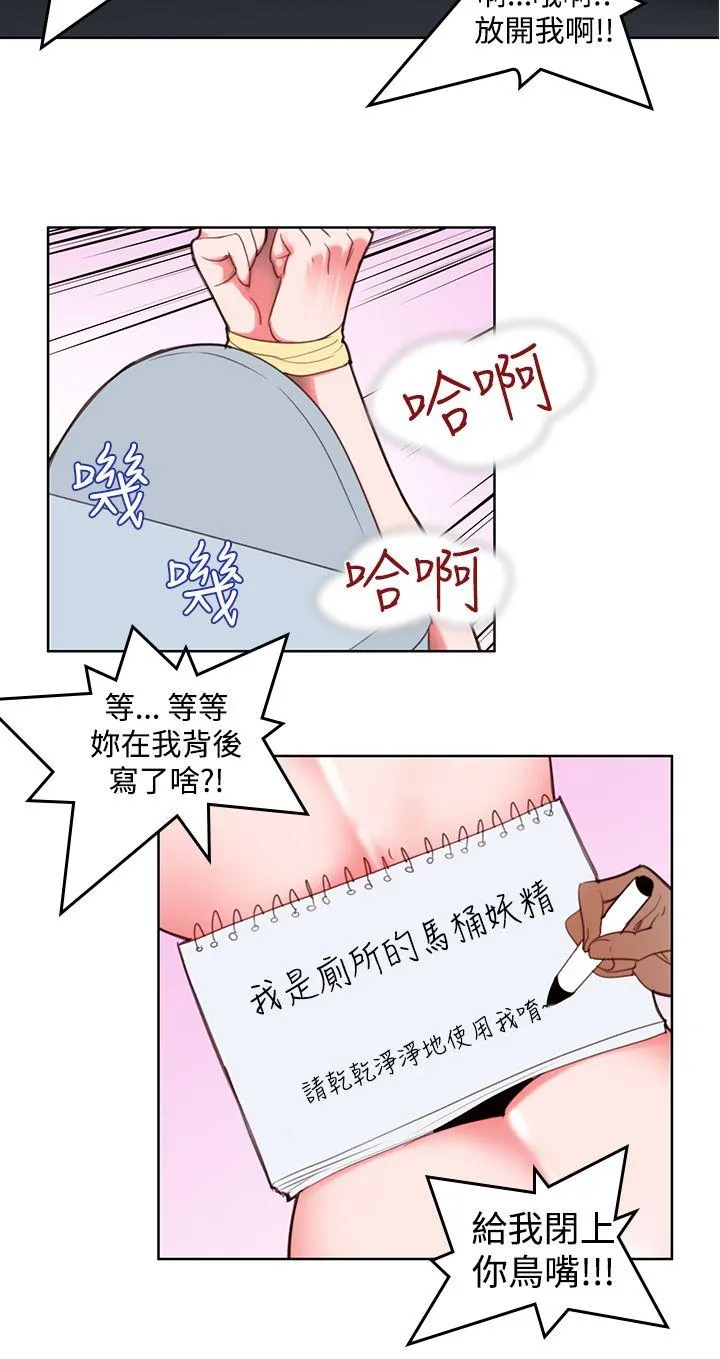 他的那里 第5话