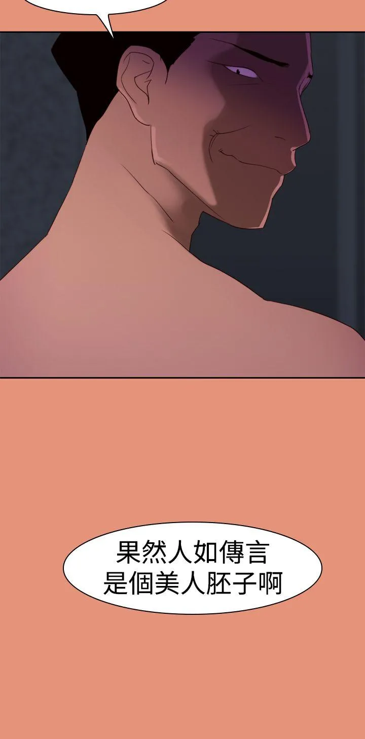 他的那里 第21话