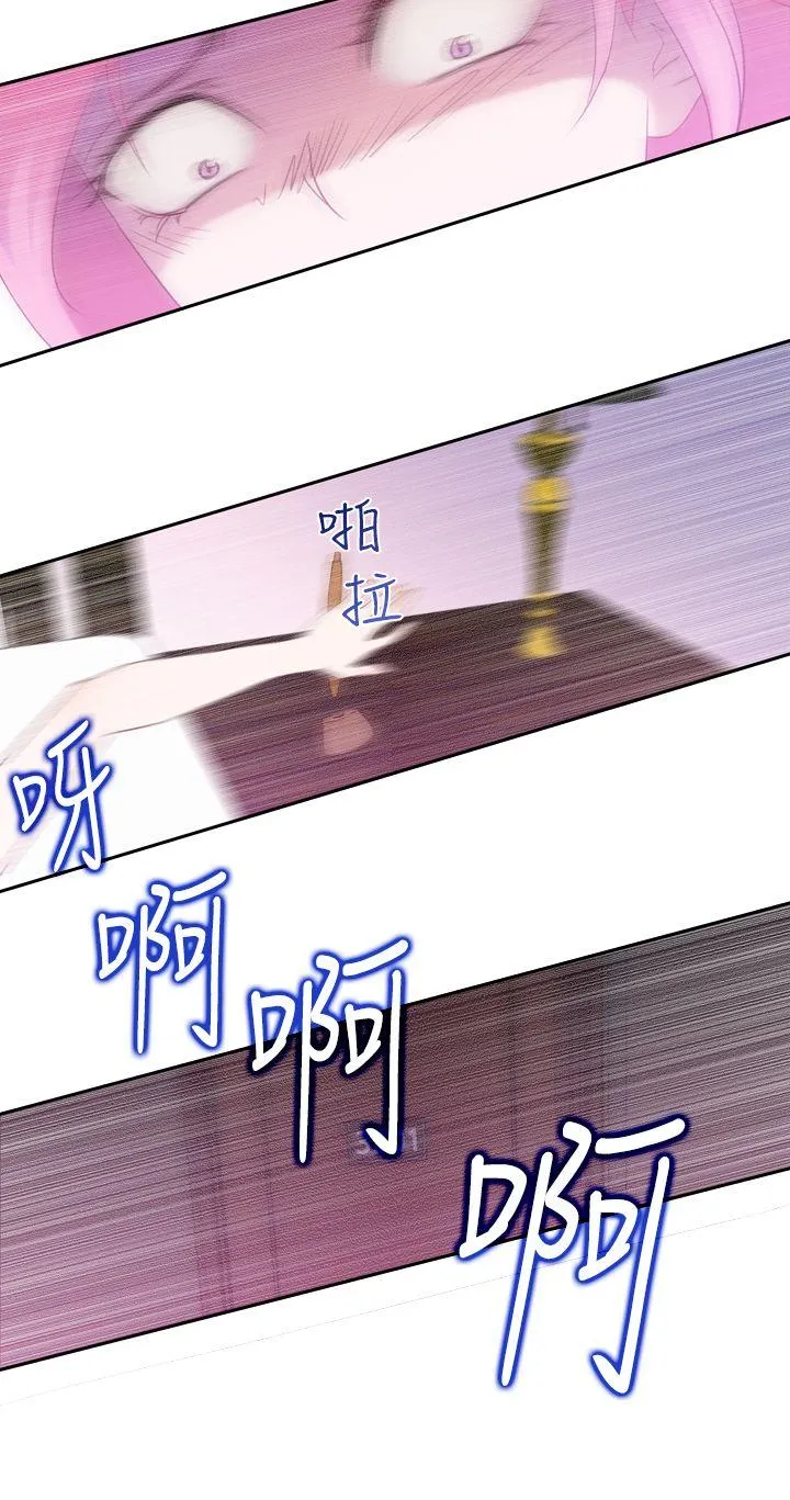 他的那里 第19话