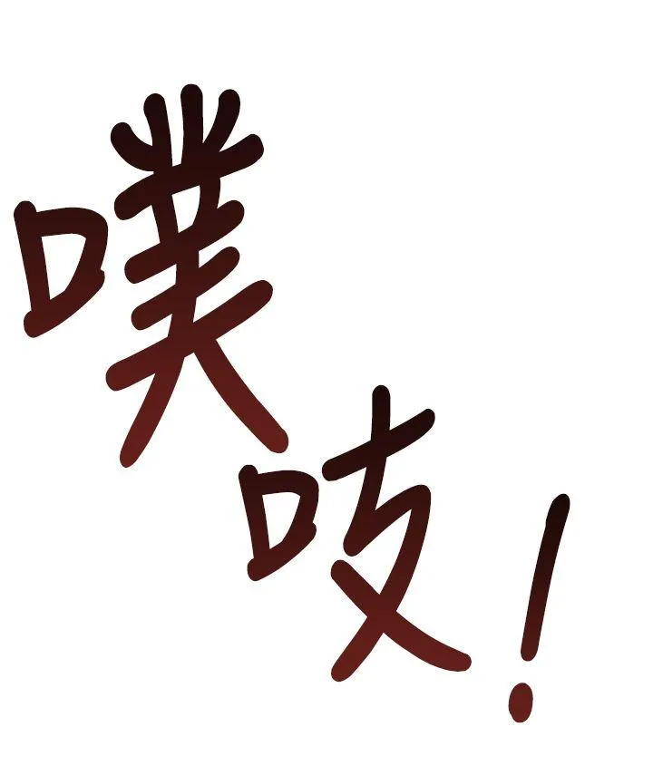 他的那里 第26话