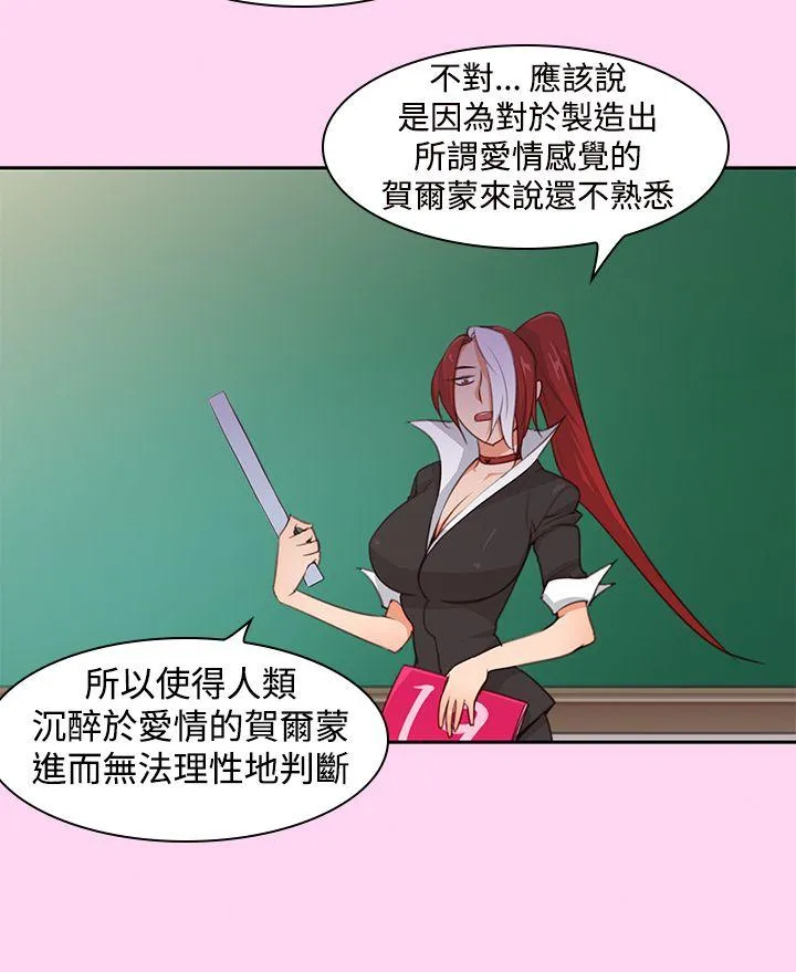 他的那里 第6话