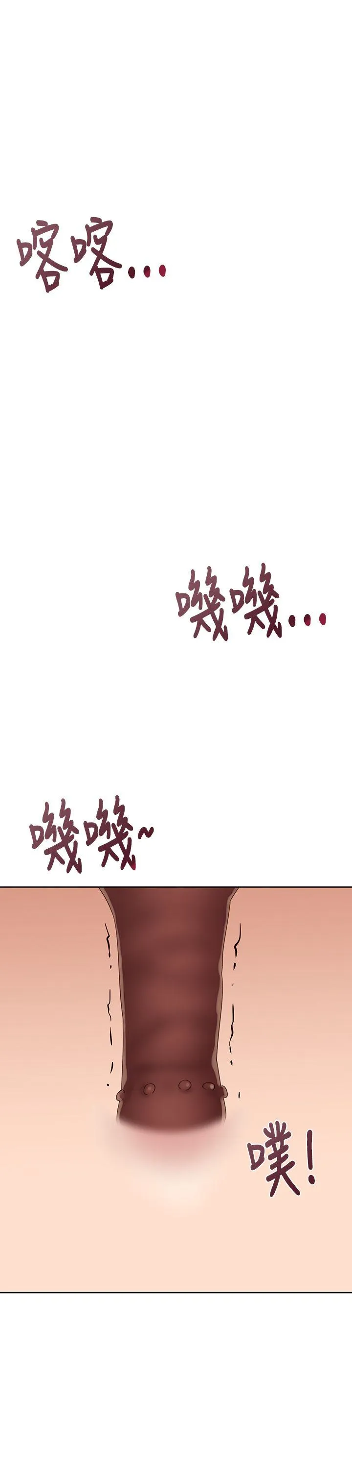 他的那里 第33话