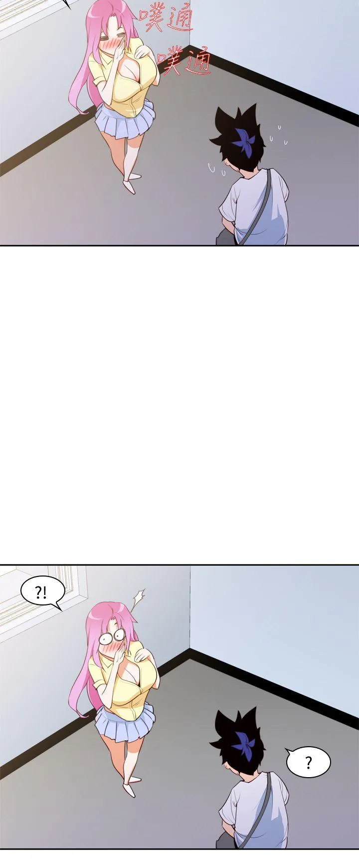 他的那里 第7话