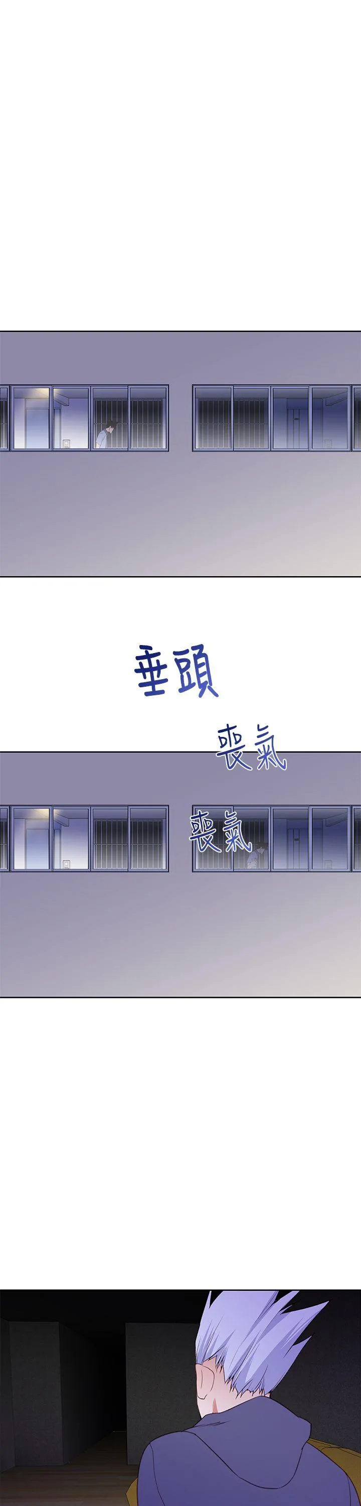 他的那里 第26话