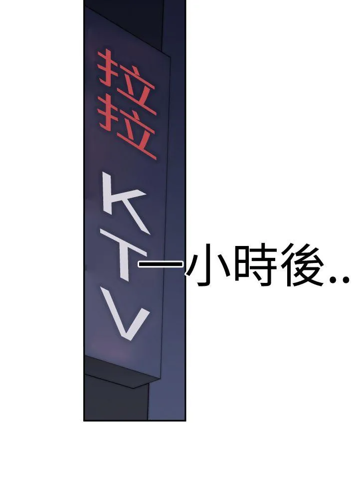 他的那里 第17话