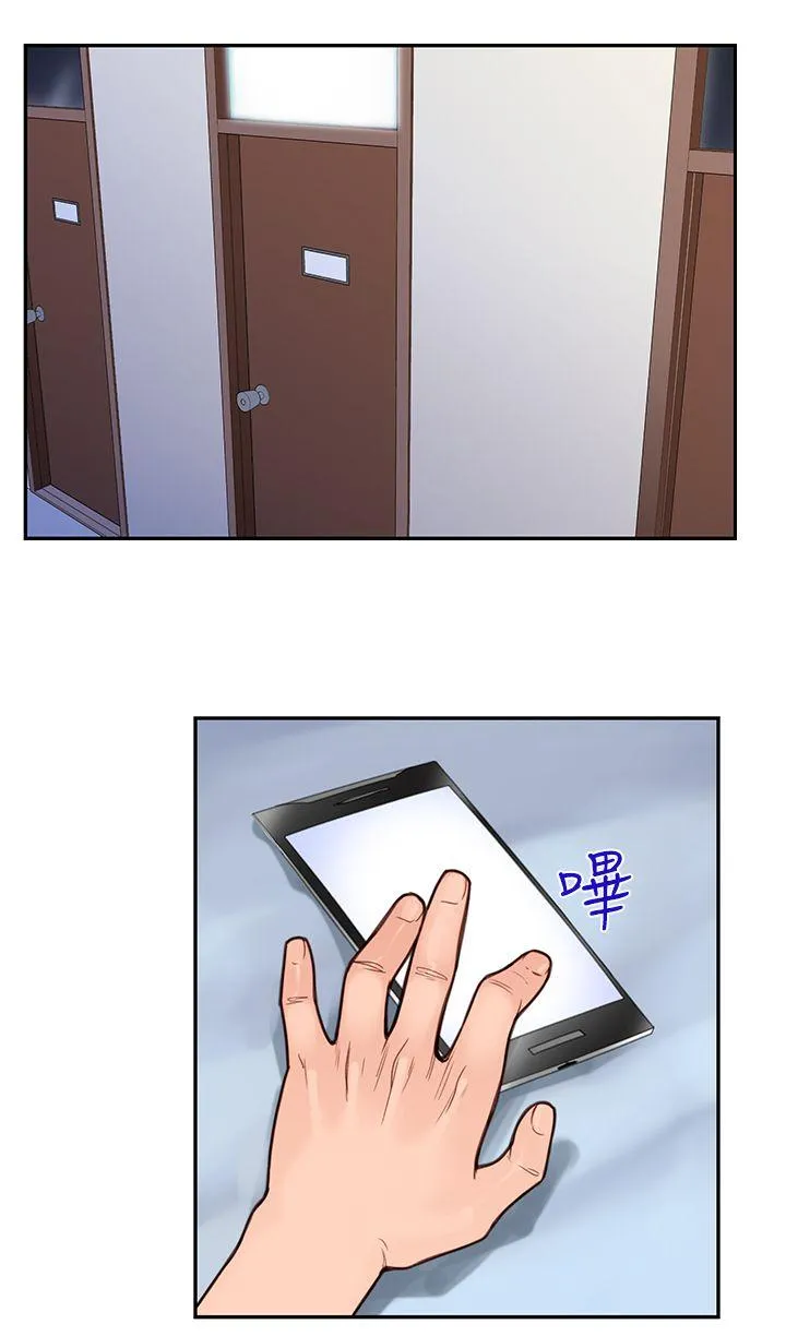他的那里 第1话