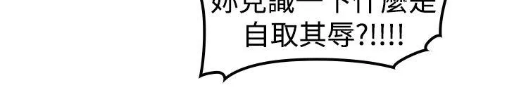 他的那里 第3话