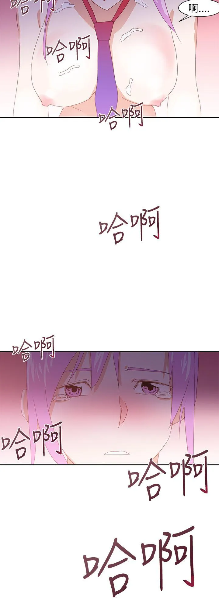 他的那里 第31话
