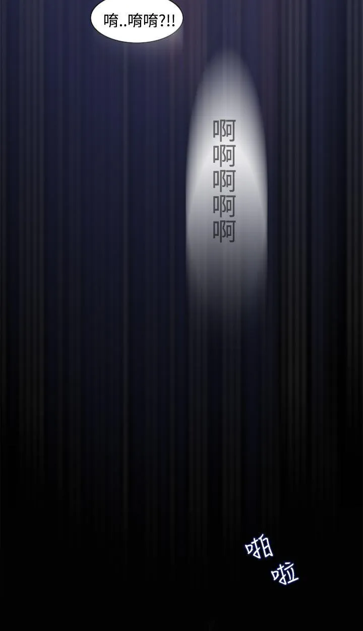 他的那里 第1话