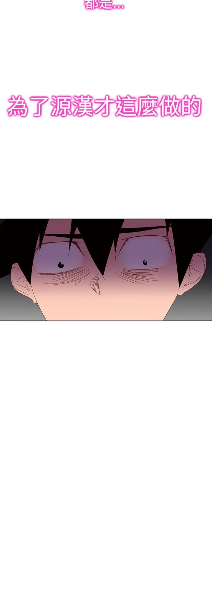 他的那里 第31话