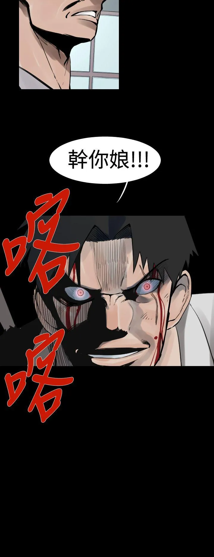 军事 第23话