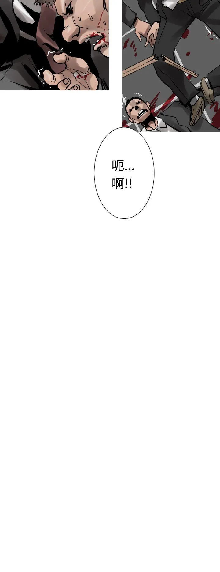 军事 第29话