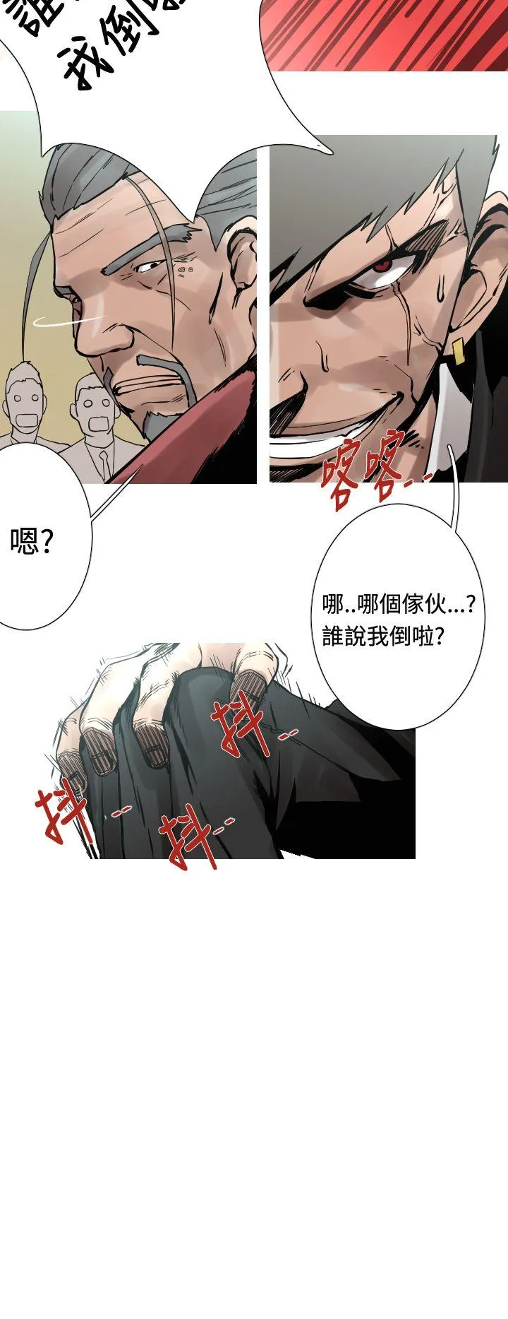 军事 第29话