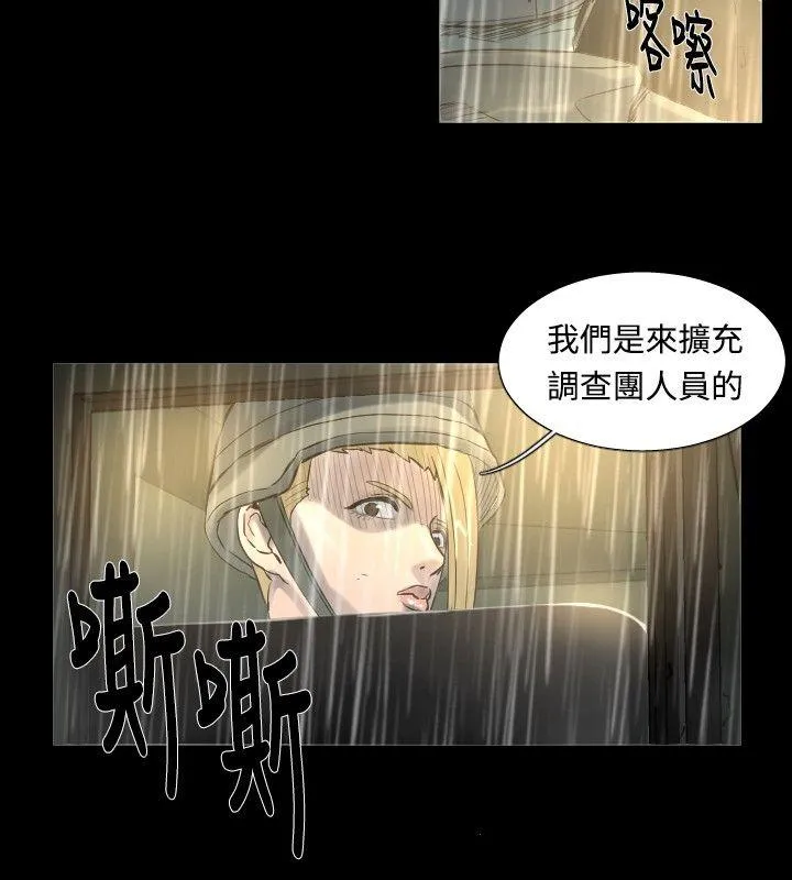 军事 最终话
