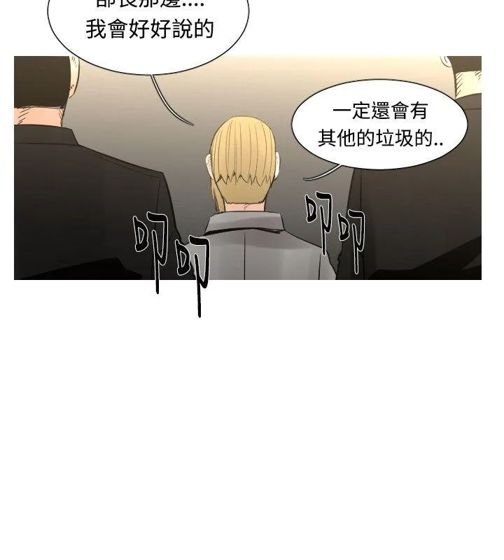 军事 最终话