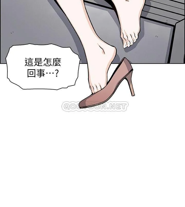 前女友变女佣 第35话 - 一决胜负!