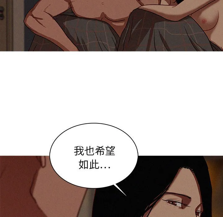 迷失天堂 迷失天堂:第17话