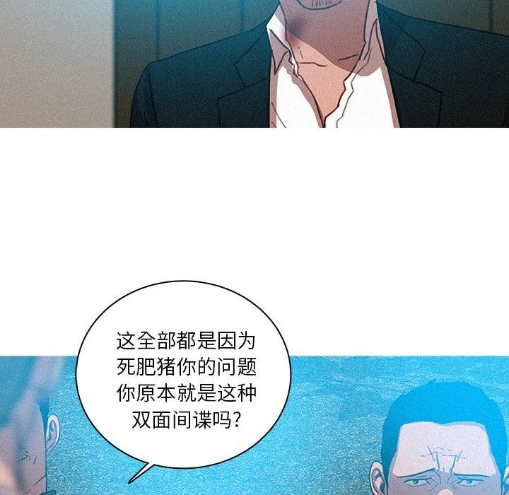 迷失天堂 迷失天堂：第53话