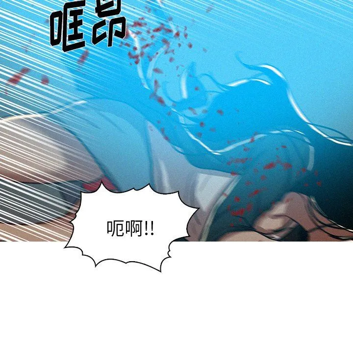 迷失天堂 迷失天堂：第54话