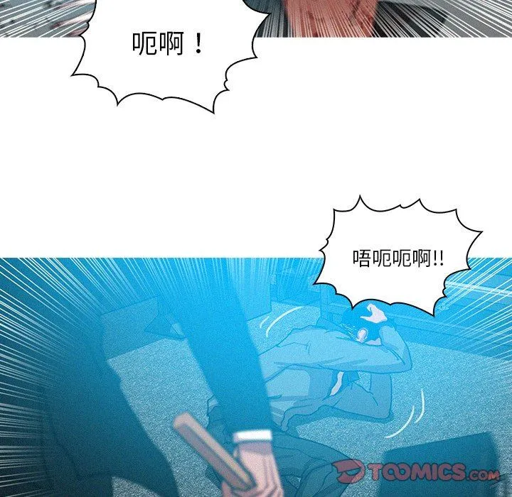 迷失天堂 迷失天堂：第54话