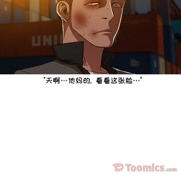迷失天堂 Up迷失天堂:第11话
