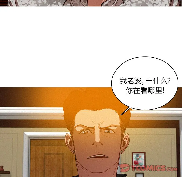 迷失天堂 迷失天堂:第24话