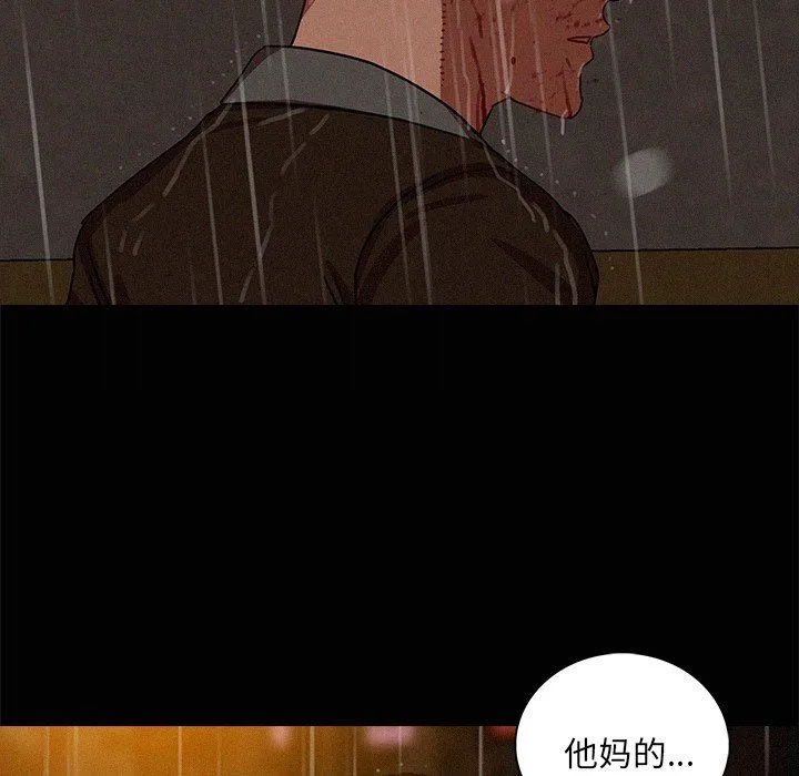 迷失天堂 迷失天堂：第46话