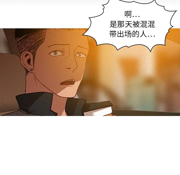 迷失天堂 迷失天堂：4