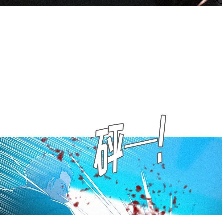 迷失天堂 迷失天堂：第54话