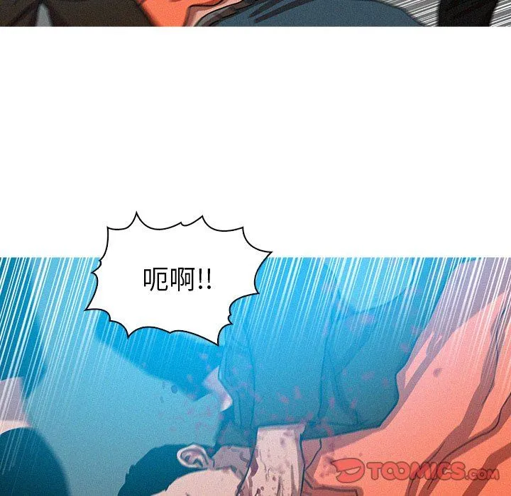 迷失天堂 迷失天堂：第53话