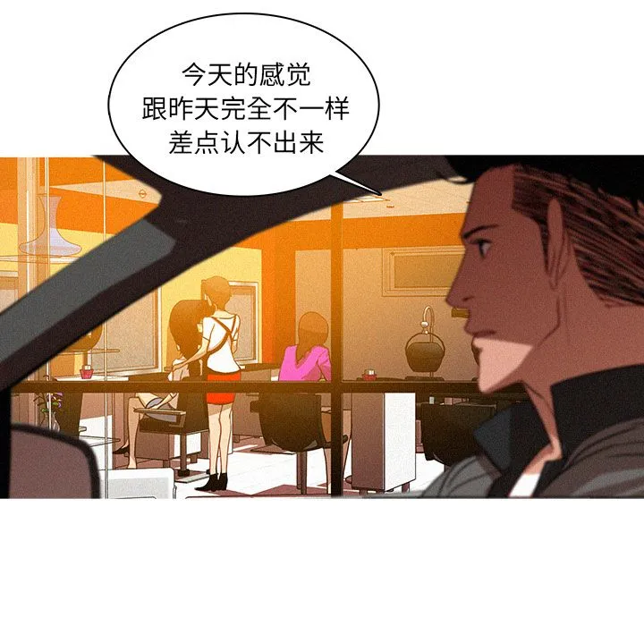 迷失天堂 迷失天堂：4