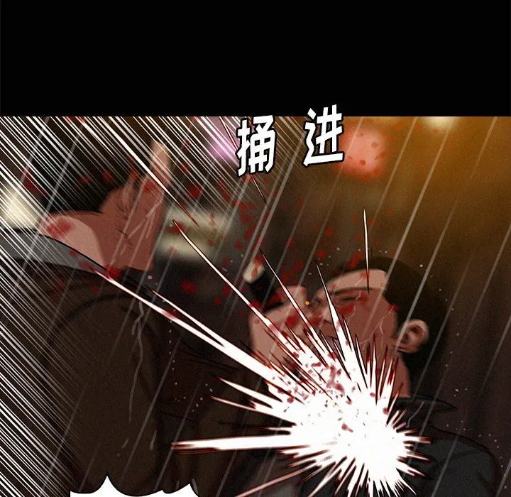 迷失天堂 迷失天堂：第46话