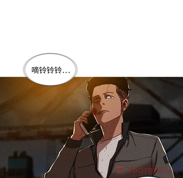 迷失天堂 Up迷失天堂:第11话