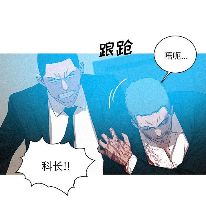 迷失天堂 迷失天堂：第53话