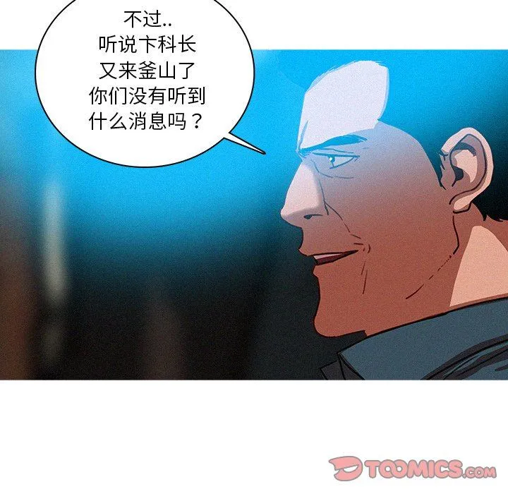 迷失天堂 迷失天堂：第52话