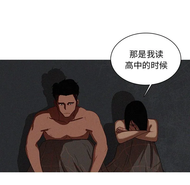 迷失天堂 迷失天堂:第17话