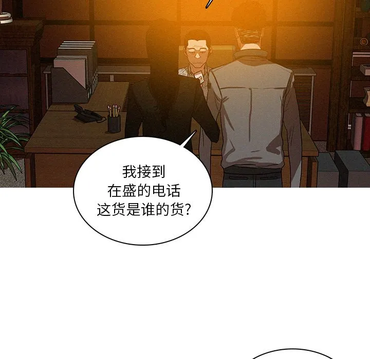 迷失天堂 迷失天堂:第24话