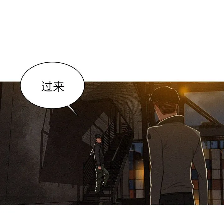迷失天堂 Up迷失天堂:第11话