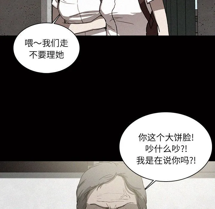 迷失天堂 迷失天堂:第17话