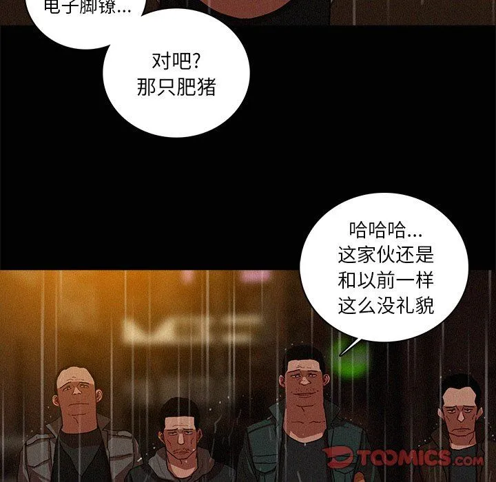 迷失天堂 迷失天堂：第46话