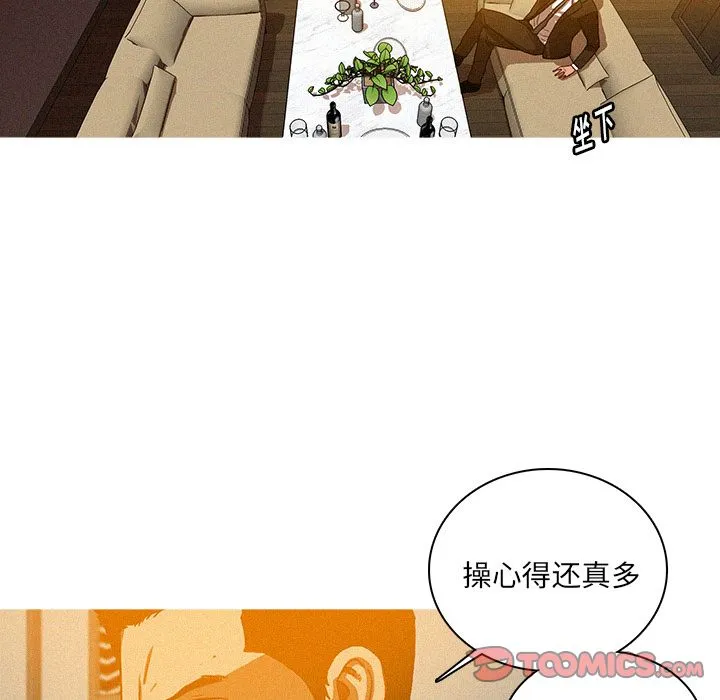 迷失天堂 迷失天堂:第24话