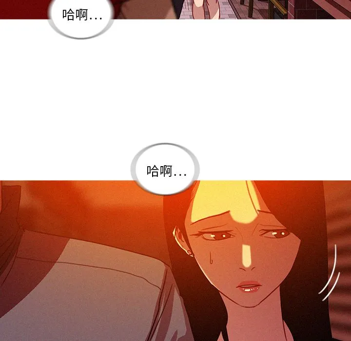 迷失天堂 迷失天堂:第24话