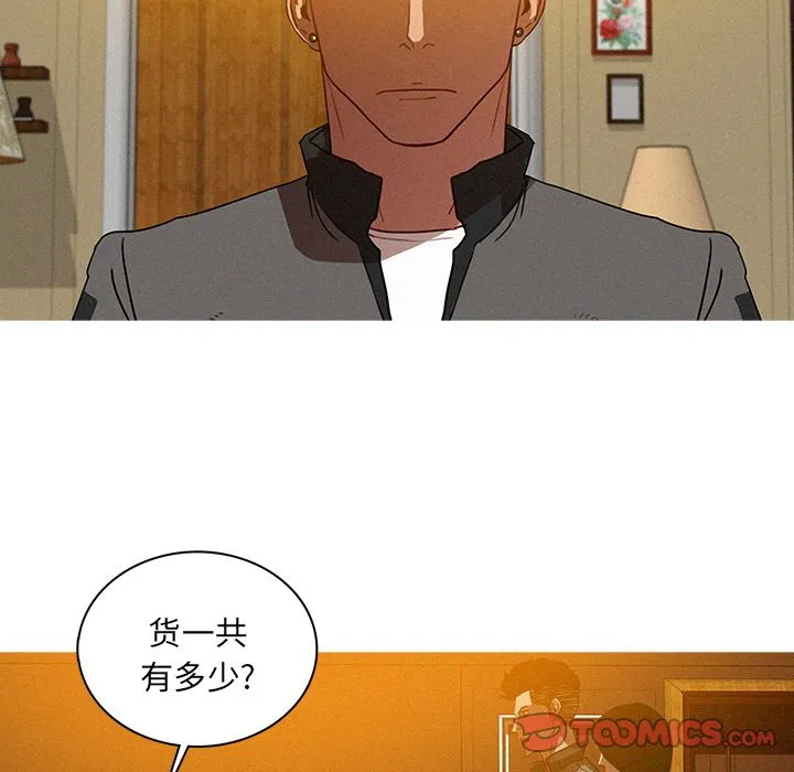 迷失天堂 迷失天堂:第24话