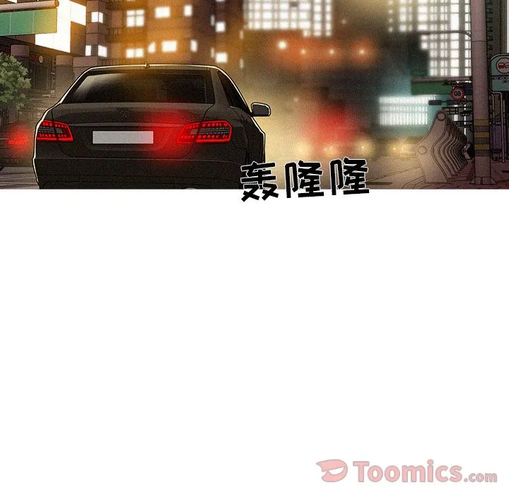 迷失天堂 Up迷失天堂:第11话