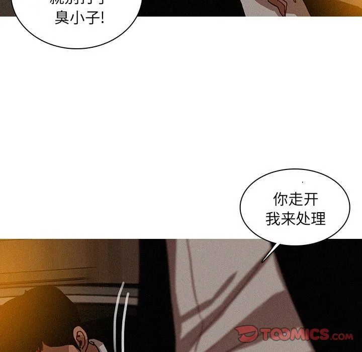 迷失天堂 迷失天堂:第19话